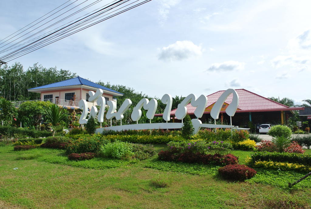 Bantatuk Resort & Restaurant Ban Tha Khun Exterior photo