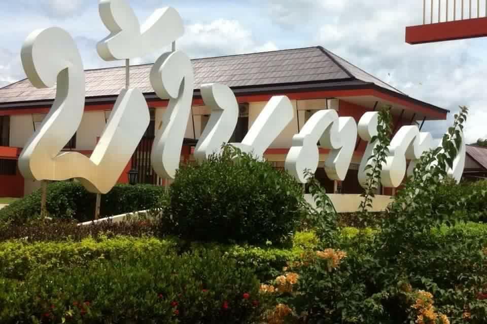 Bantatuk Resort & Restaurant Ban Tha Khun Exterior photo